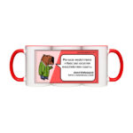 shop-kubek-pierwsze-westchnienie-milosci